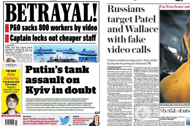 Обложки главных мировых газет