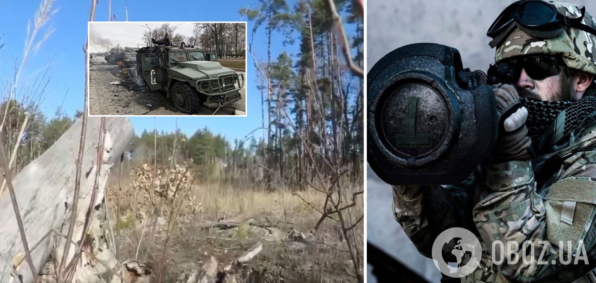 Украинские спецназовцы уничтожили 'Тигр' оккупантов с топ-военным и БТР. Видео