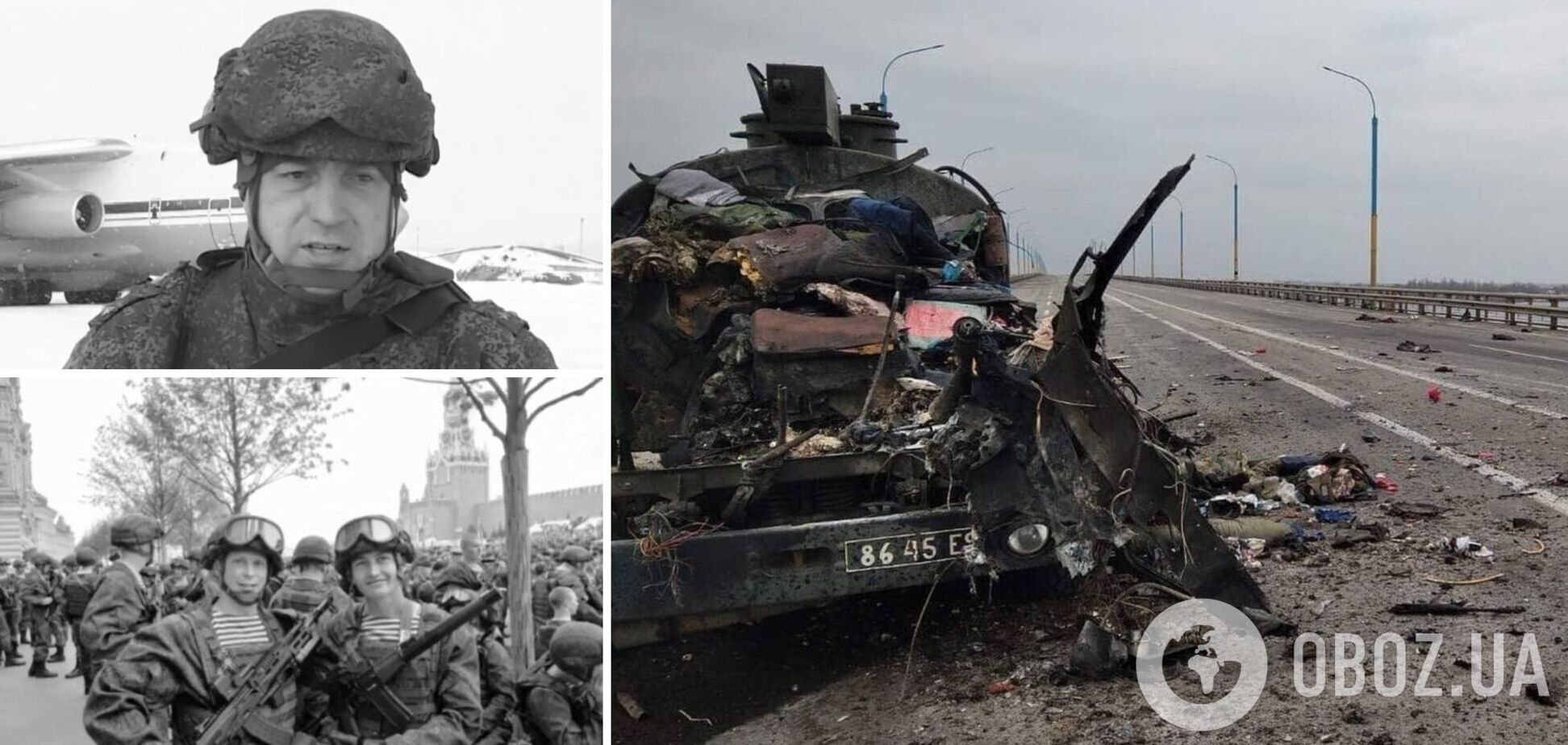 У Росії визнали загибель своїх десантників в Україні й показали фото