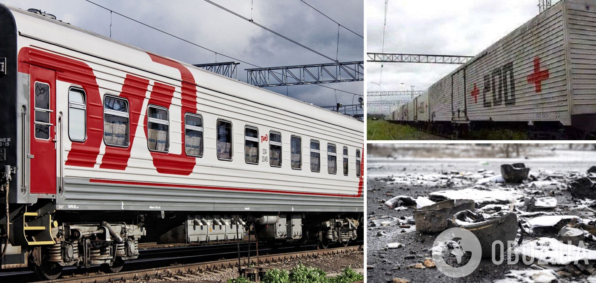 З білоруського Гомеля до РФ відправили понад 2,5 тисячі трупів російських окупантів