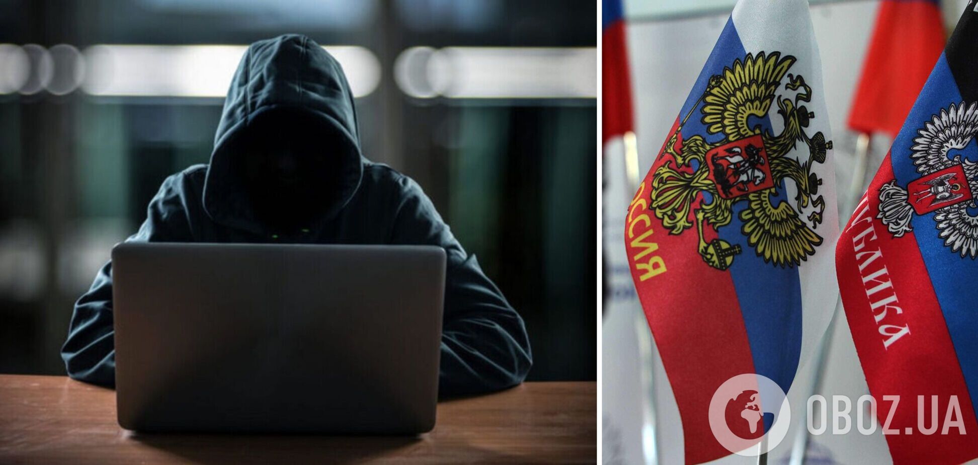 Сайты органов власти Украины атаковали хакеры с территории 'ЛНР': что известно