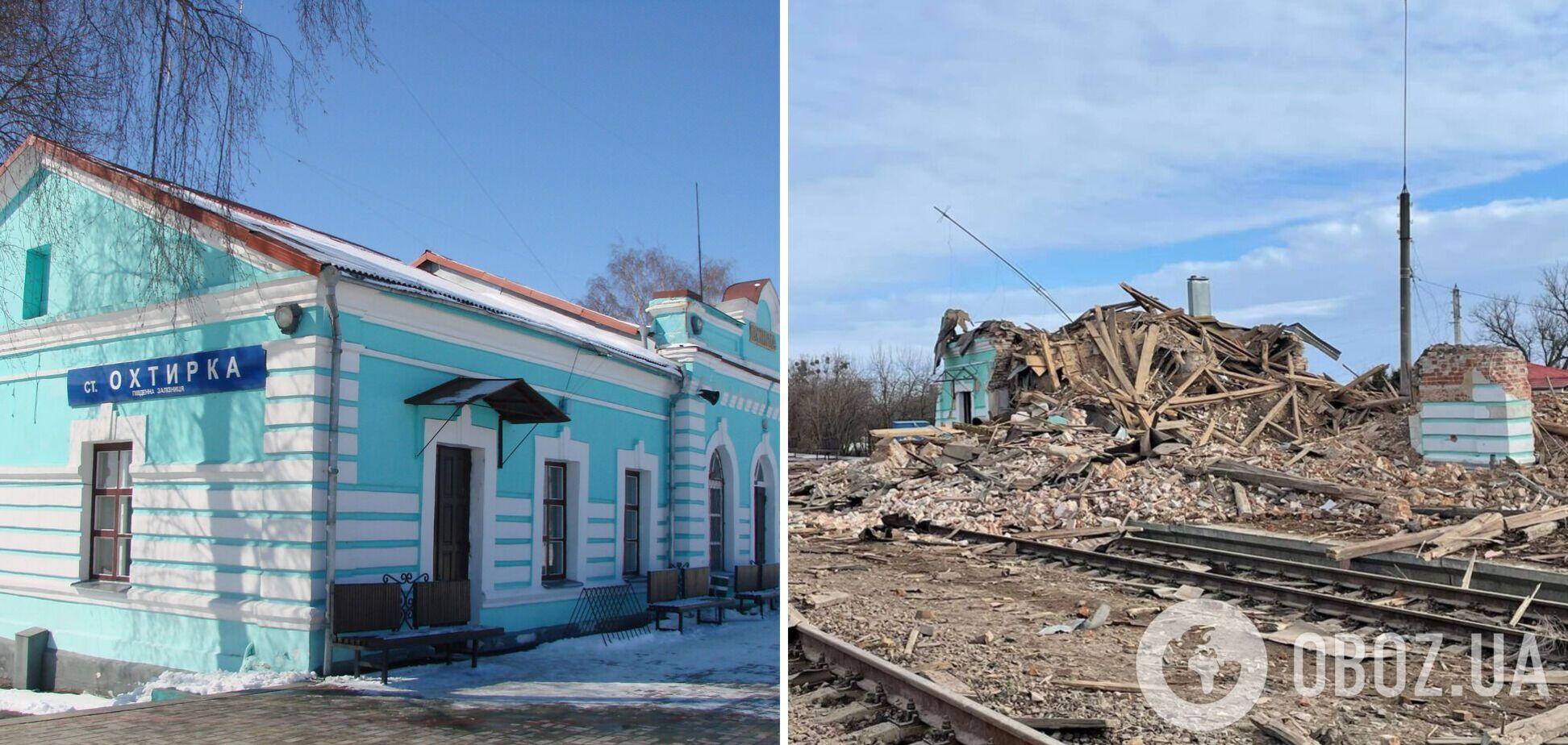 Устоял даже во Второй мировой: появилось фото уничтоженного россиянами железнодорожного вокзала в Ахтырке