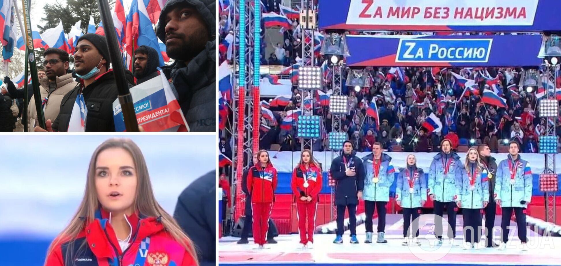 Российские гимнастки и фигуристы выступили 'Za мир без нацизма': спортсмены поддержали Путина, чем разозлили болельщиков