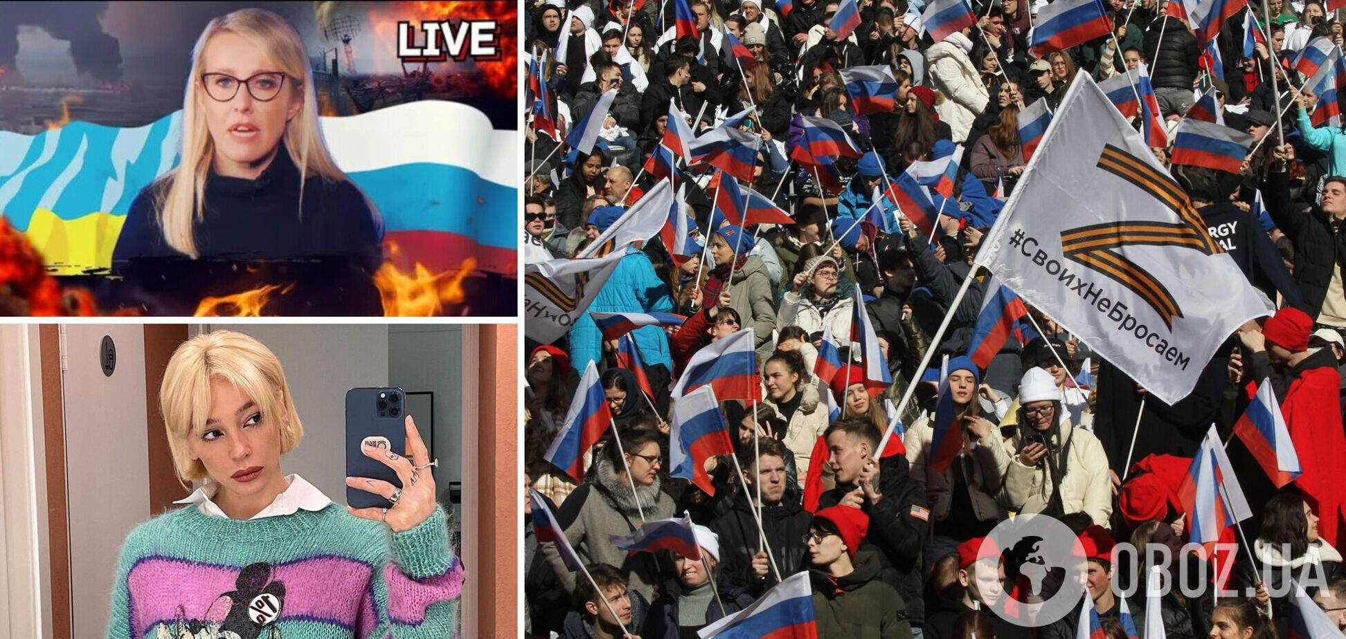 'Голуби мира' Собчак и Ивлеева воспели оды РФ после нашумевшей статьи о русских в The New York Times