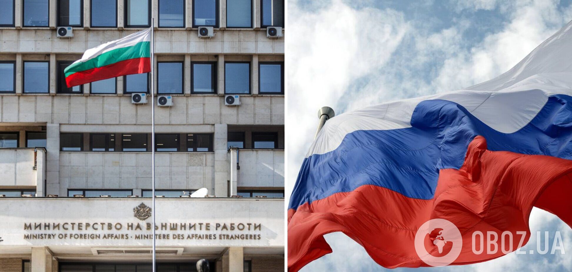 Болгария объявила 10 российских дипломатов персонами нон грата: их высылают из страны