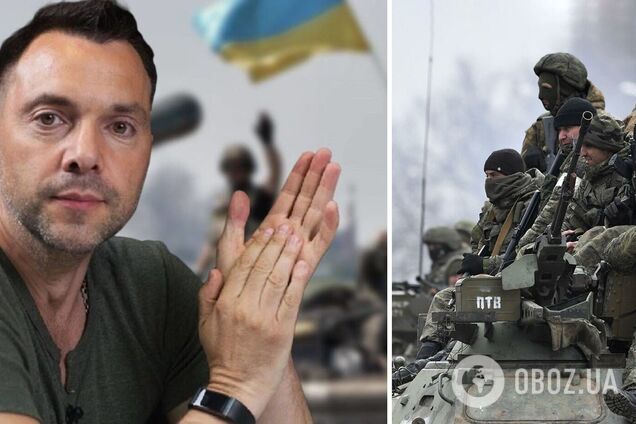 ВСУ начали контранаступление на ряде направлений, но на Донбассе ситуация может обостриться, – Арестович