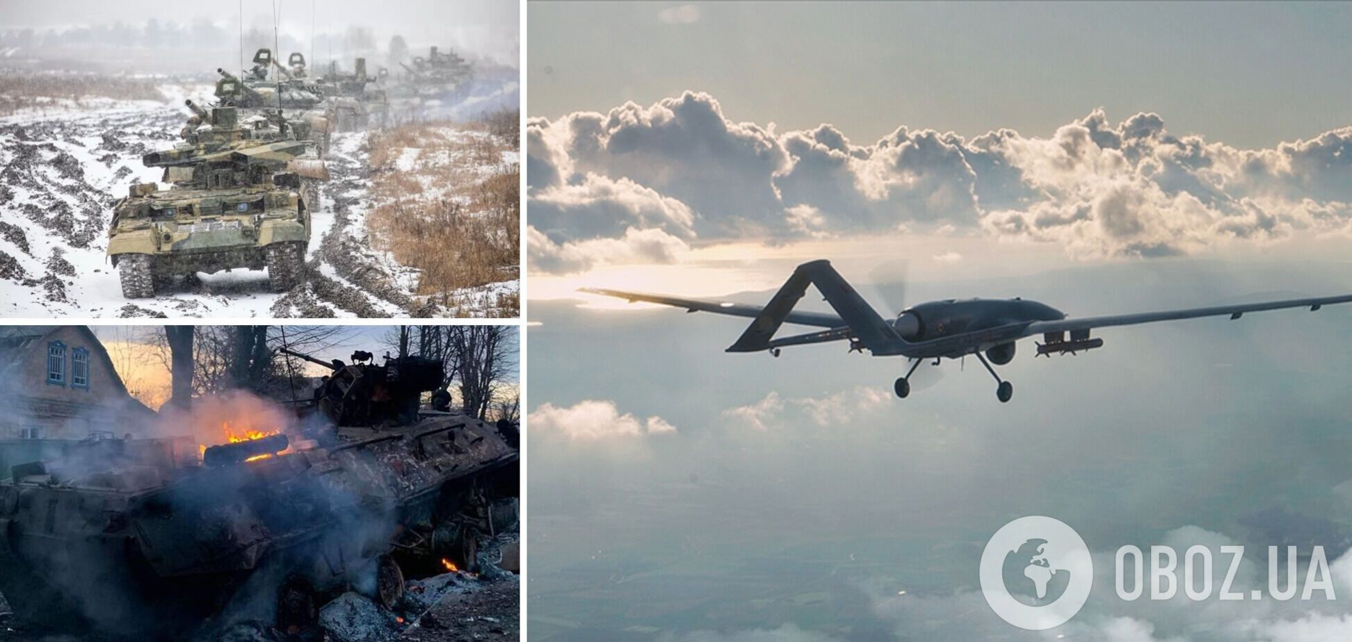 В ВСУ показали блестящую работу 'Байрактара'. Видео