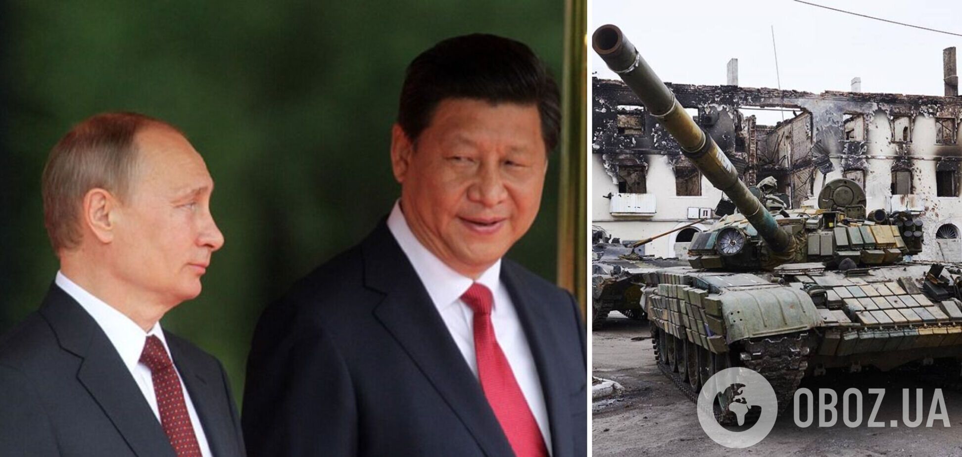 Китай буде обережний із Росією: вторгнення в Україну показало вразливі сторони – Der Spiegel