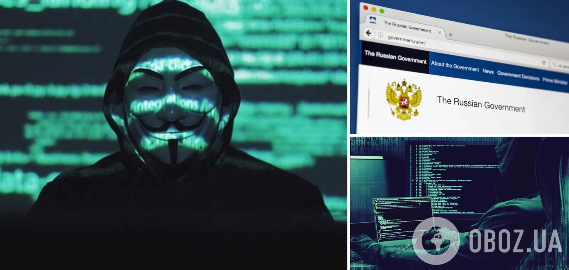 Anonymous анонсировала новые беспрецедентные атаки на сайты правительства РФ