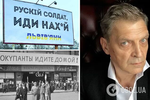 Война в Украине напоминает события в Чехословакии