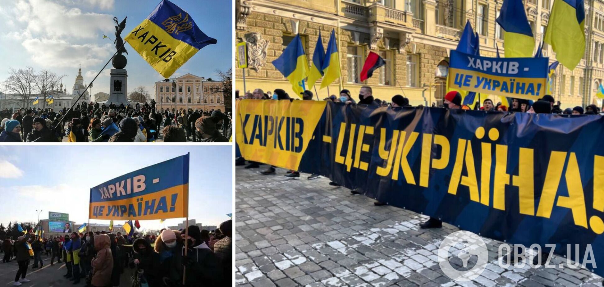 'Харьков – это Украина': жители предложили избавиться от всего, что связывает город с РФ