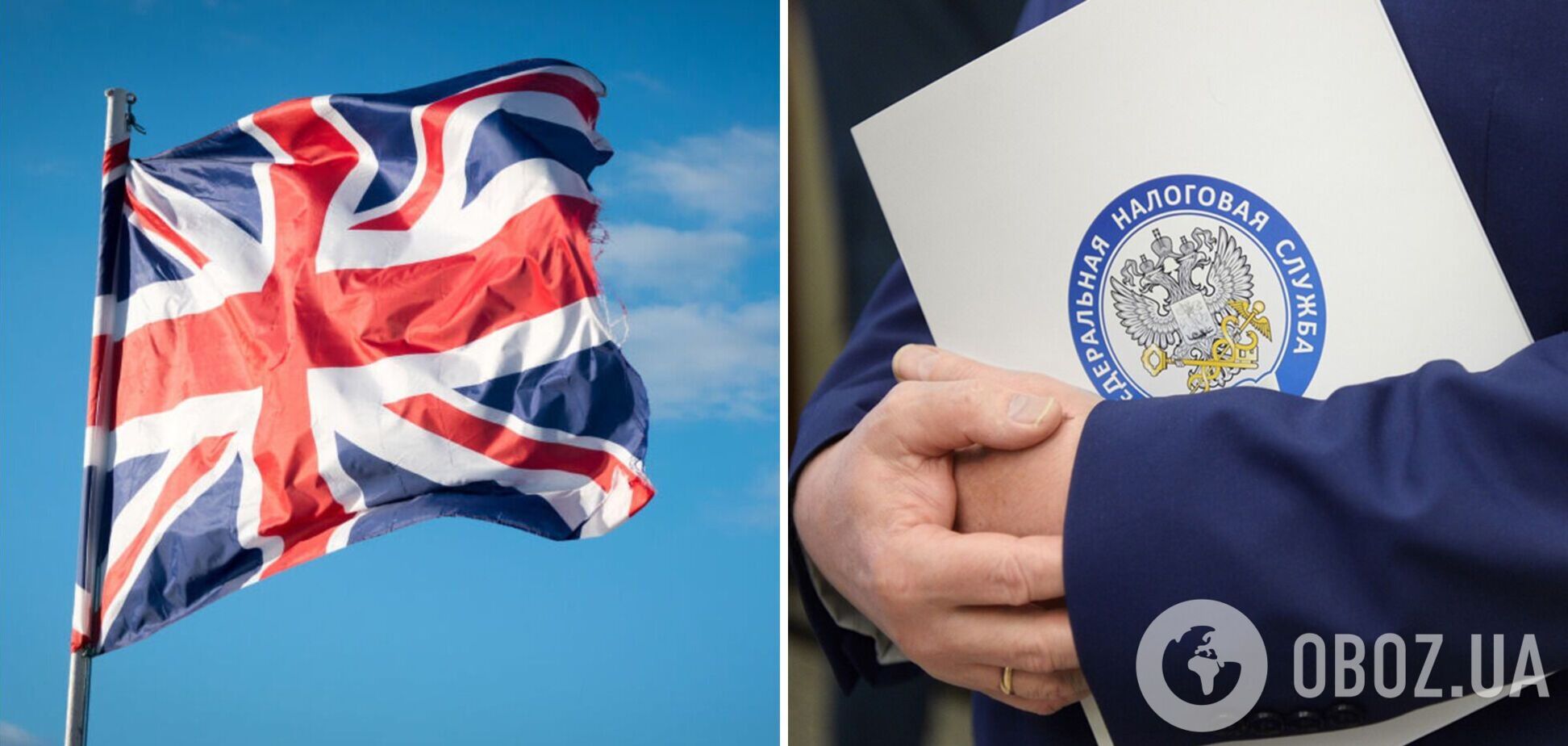 Великобритания замораживает налоговое сотрудничество с Россией и Беларусью