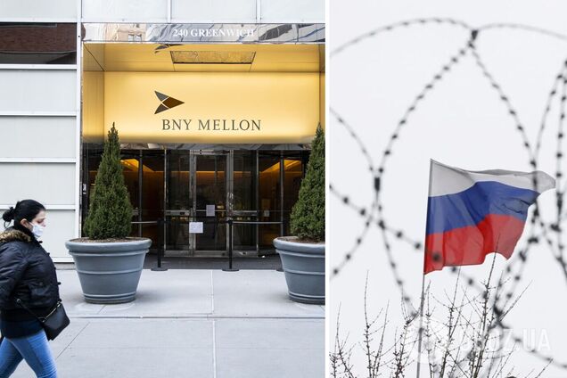 BNY Mellon обмежив роботу з Росією