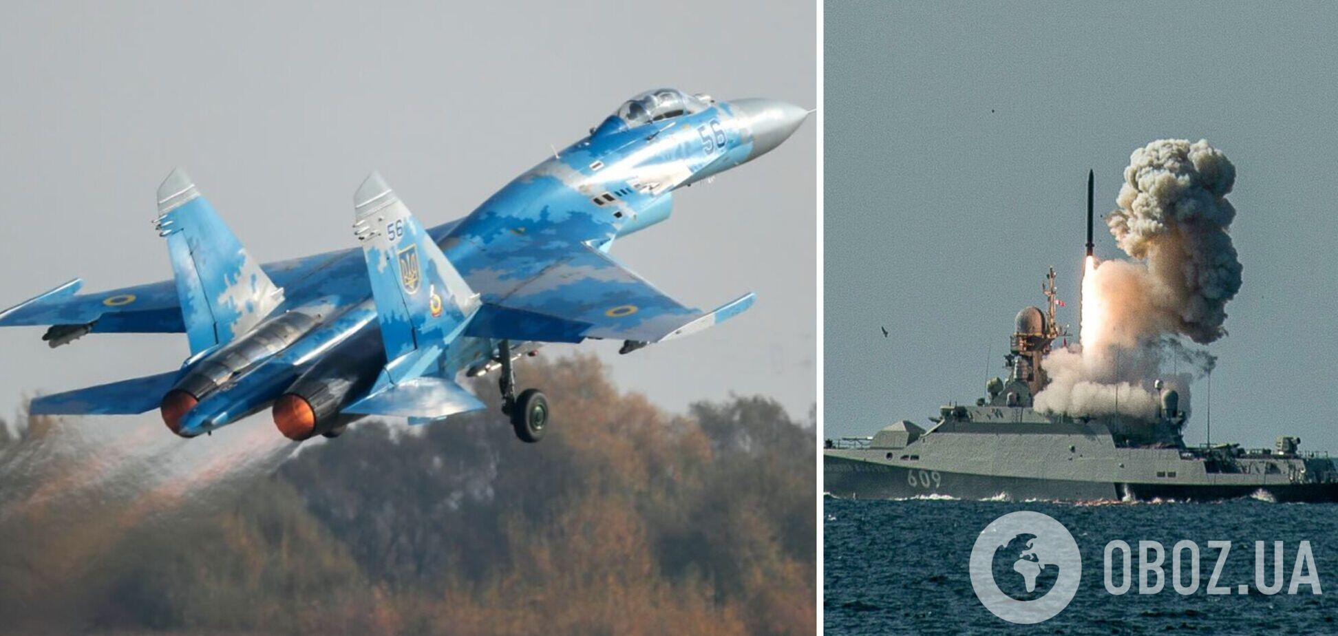 Над Одеською областю збили російську крилату ракету морського базування