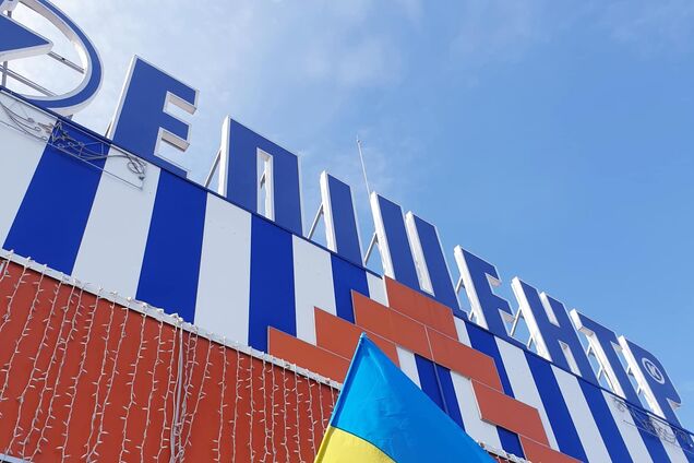 Деньги, гуманитарка, транспорт: в 'Эпицентре' рассказали о помощи Украине в условиях войны