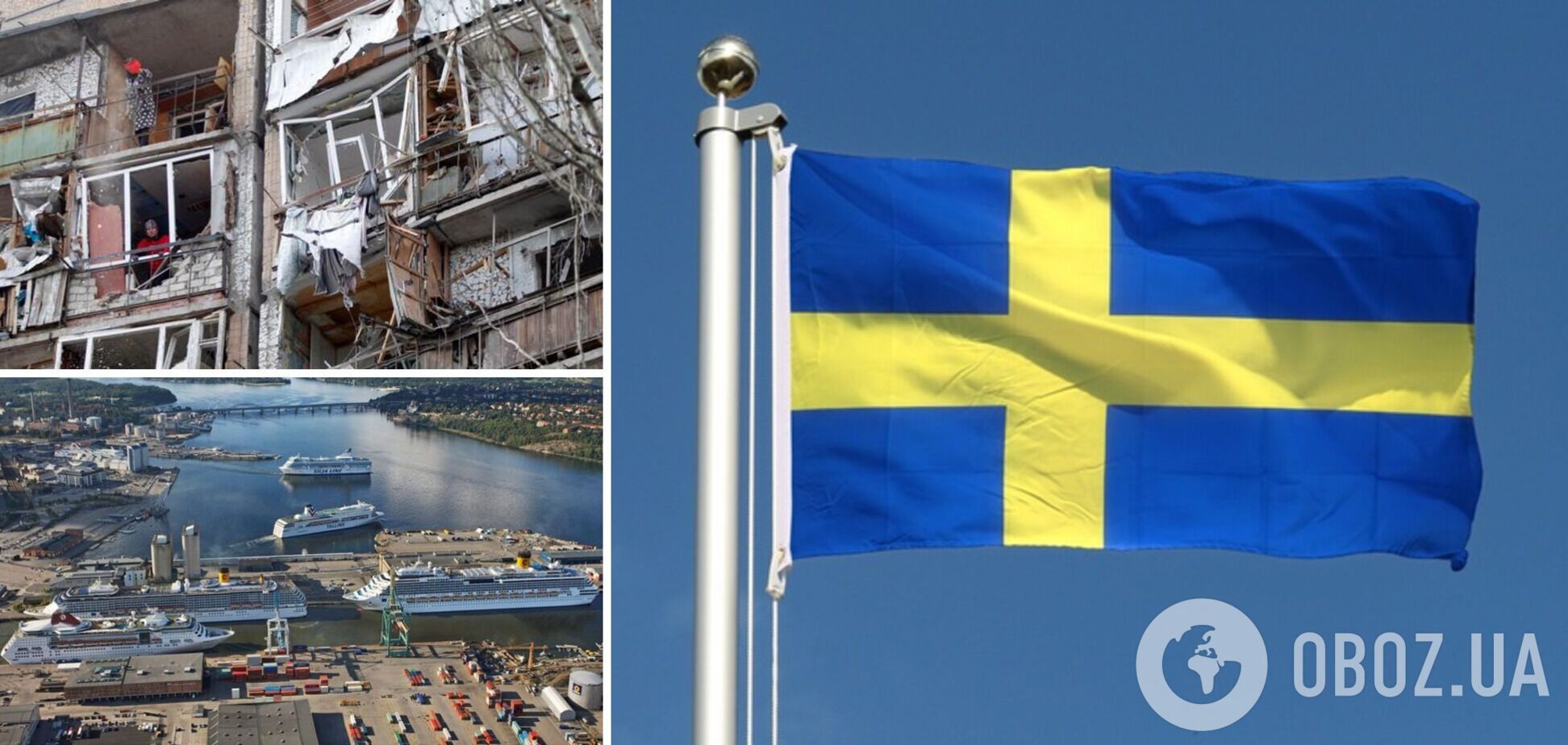 Портовые работники из Швеции объявили блокаду российских судов