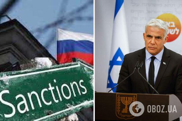 Израиль никогда не станет убежищем от санкций против РФ: глава МИД Израиля рассказал о помощи украинцам