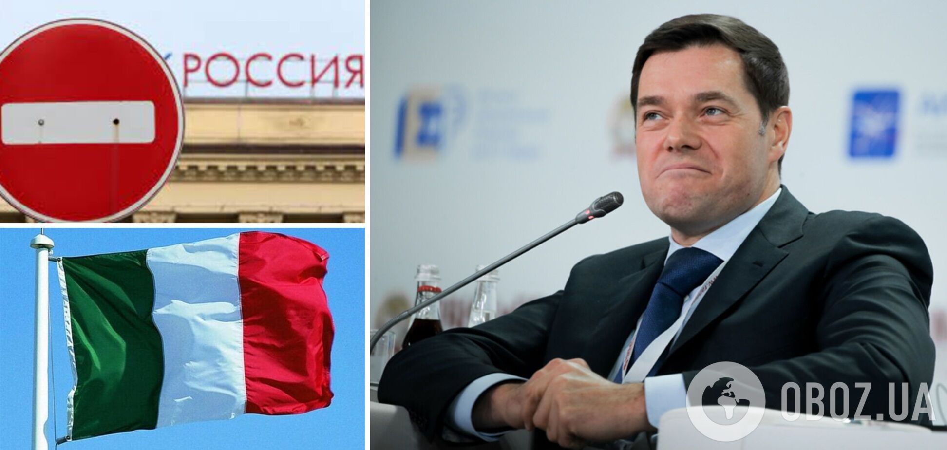 В Італії заарештували нерухомість Мордашова