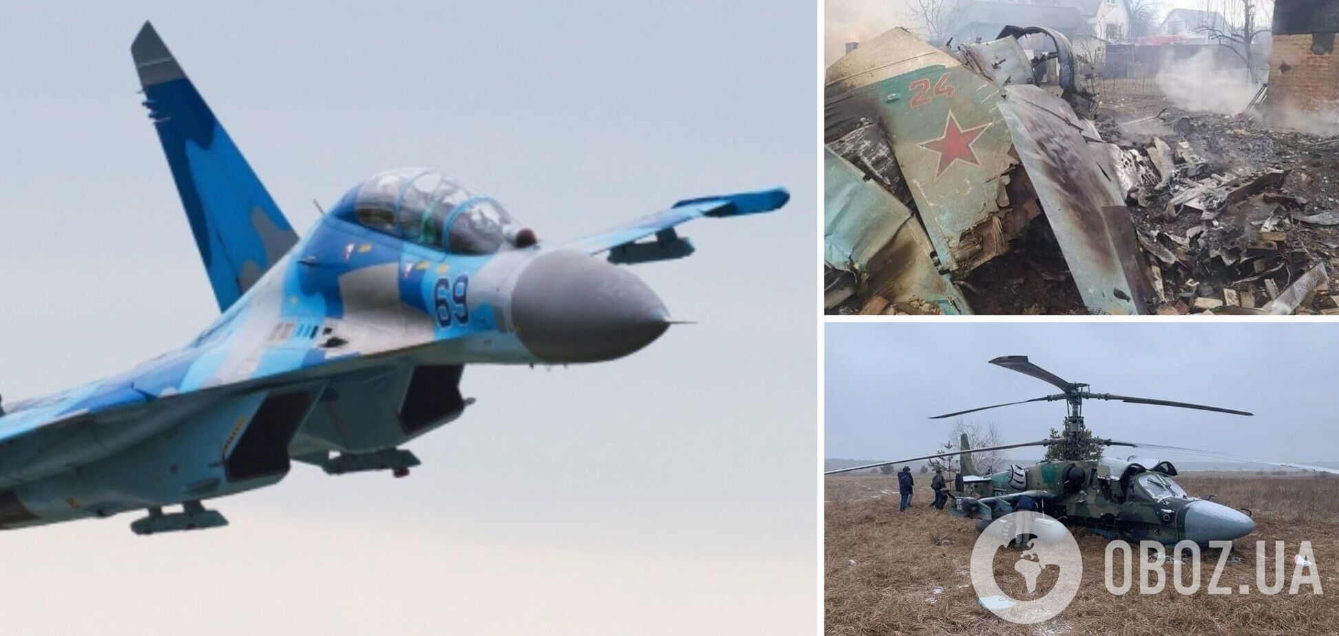Мінус сім літаків і один вертоліт окупантів: Повітряні сили ЗСУ підбили підсумки на добу