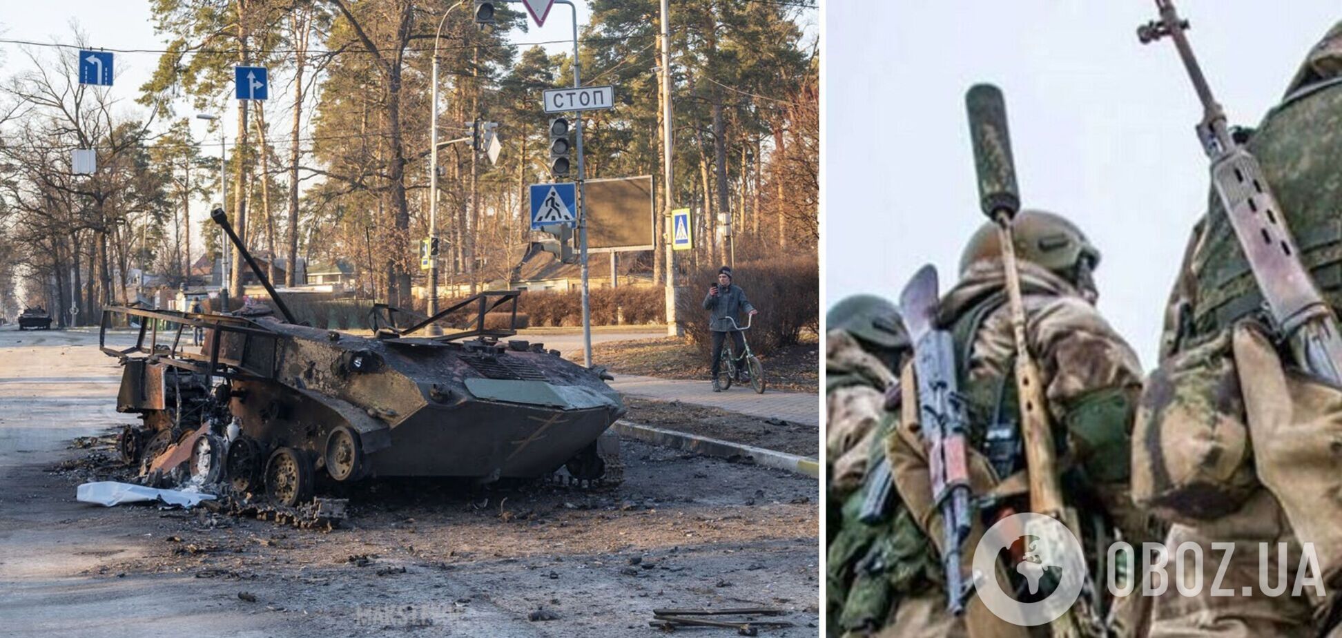 Війна в Україні