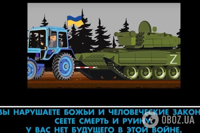'Впереди - смерть': россиянам показали в мультфильме, что их ждет на войне в Украине