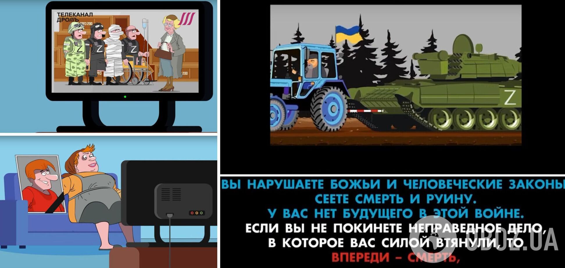 'Попереду - смерть': росіянам показали у мультфільмі, що на них чекає у війні з Україною