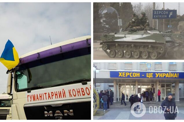 Российские оккупанты не пропустили на Херсонщину гуманитарный груз