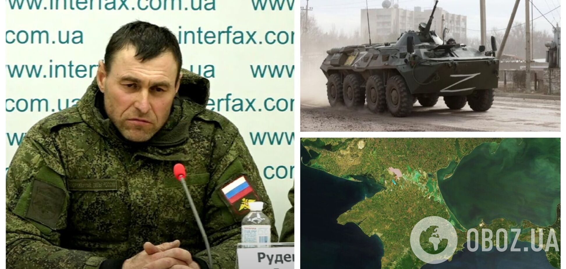 'Мы напали, как фашисты': предатель Украины из Крыма со слезами рассказал, как были нанесены первые удары 24 февраля