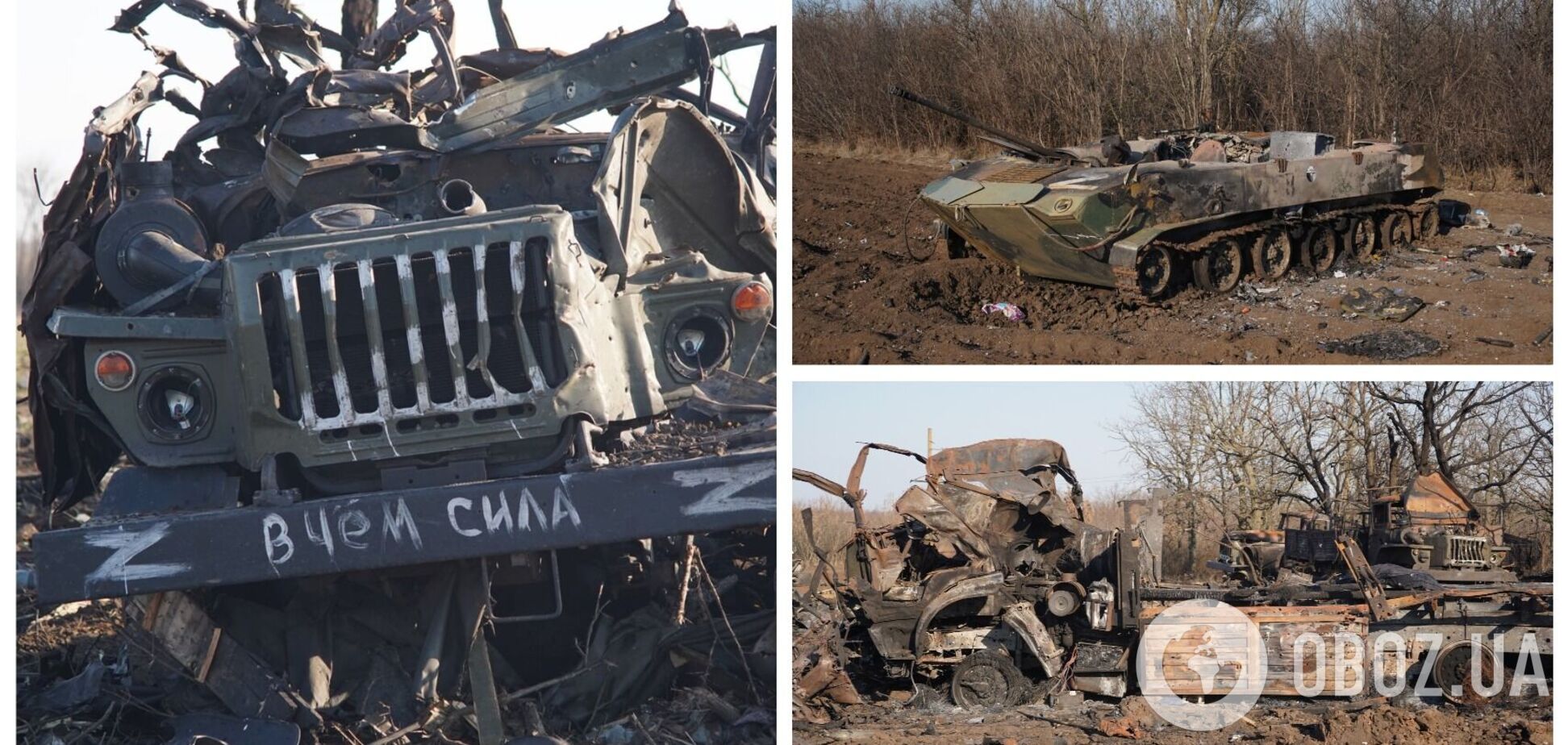 ВСУ показали оккупантам, 'в чем сила'. Фото уничтоженной техники