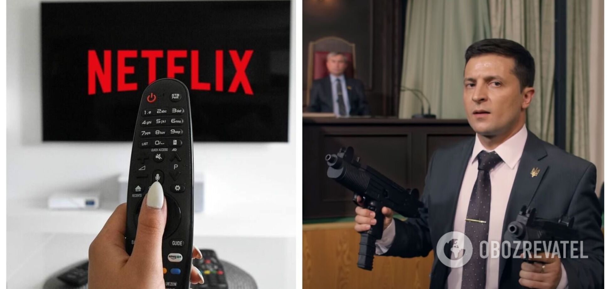 Сериал 'Слуга народа' ворвался в рейтинг самых популярных шоу дня на Netflix