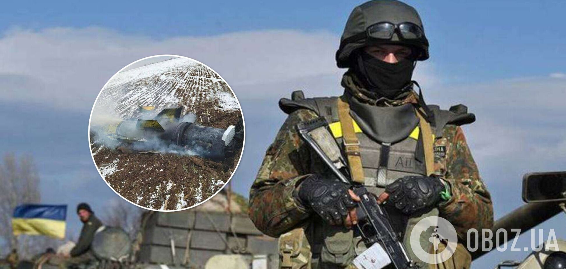 На Луганщине ВСУ сбили 'Стингером' вражескую ракету 'Точка-У'. Фото