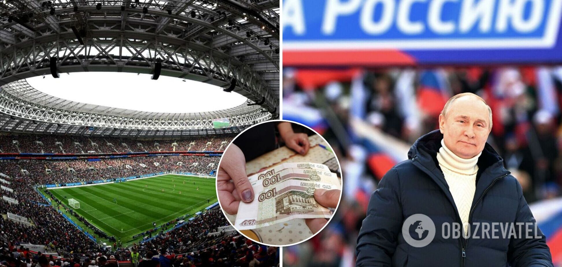 Сгоняли бюджетников и школьников: стало известно, сколько платили учасникам массовки на 'концерте' в Москве