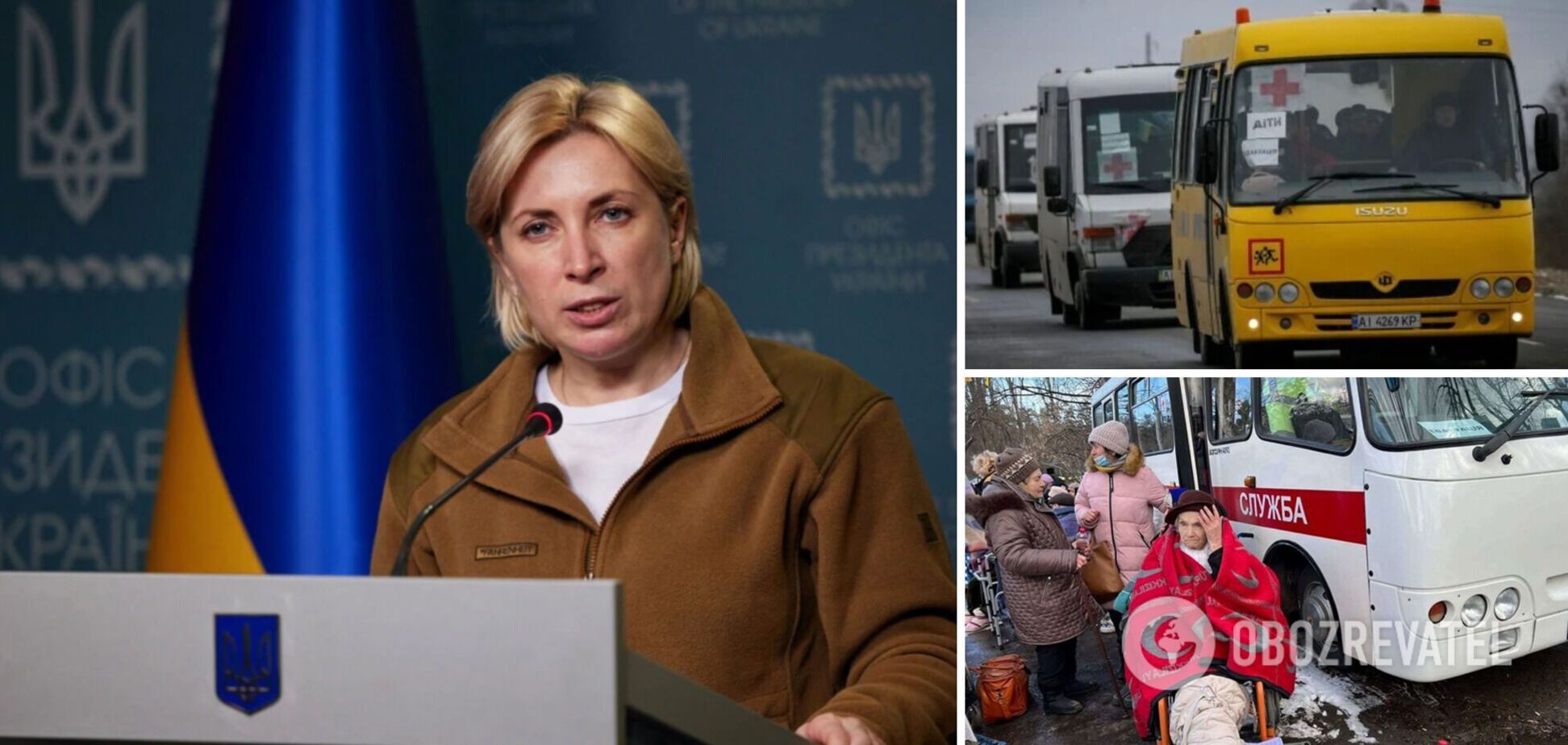 В Украине 23 марта будут действовать 9 гуманитарных коридоров: Верещук назвала маршруты. Видео