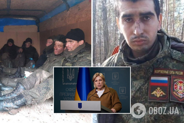 В Украине официально 562 военнопленных из РФ, домой многие возвращаться не хотят, - Верещук
