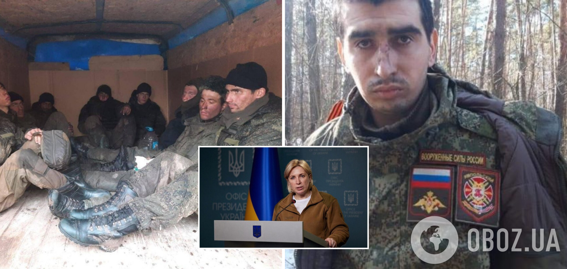 В Україні офіційно 562 військовополонених з РФ, додому багато хто повертатися не хоче, - Верещук