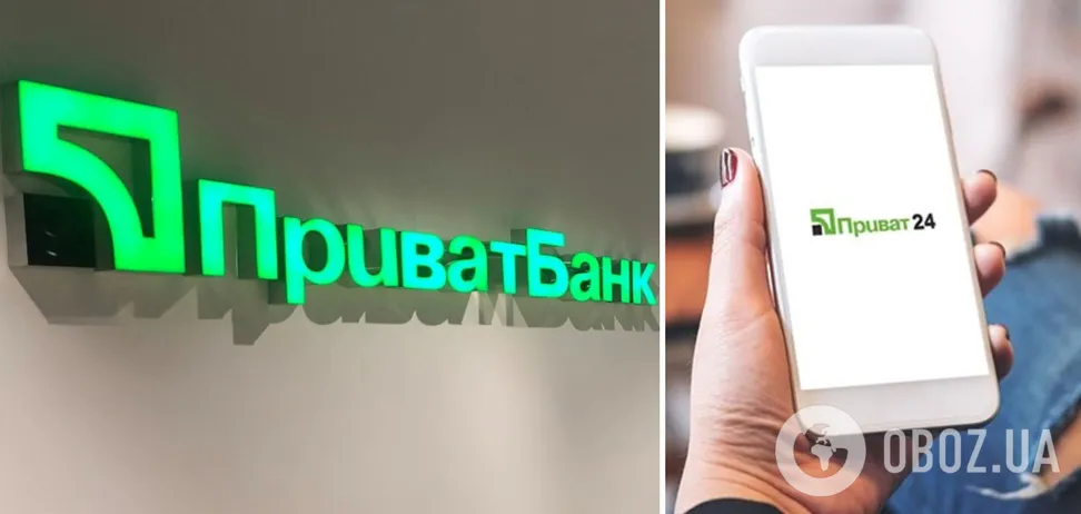 Когда ПриватБанк может арестовать счет