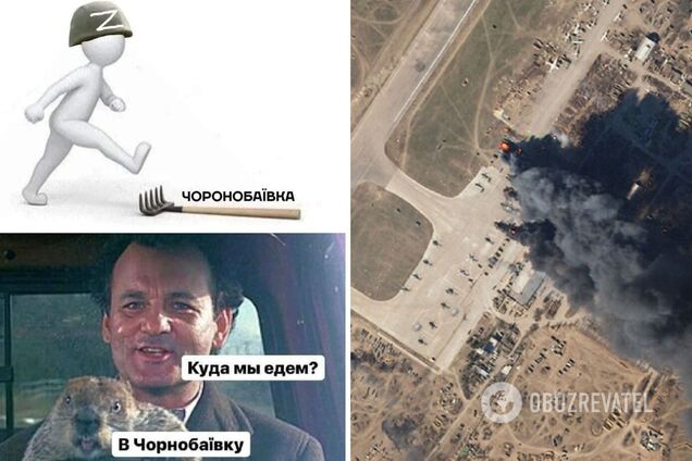 Армія Путіна знову зганьбилась у Чорнобаївці: мережу захопили меми