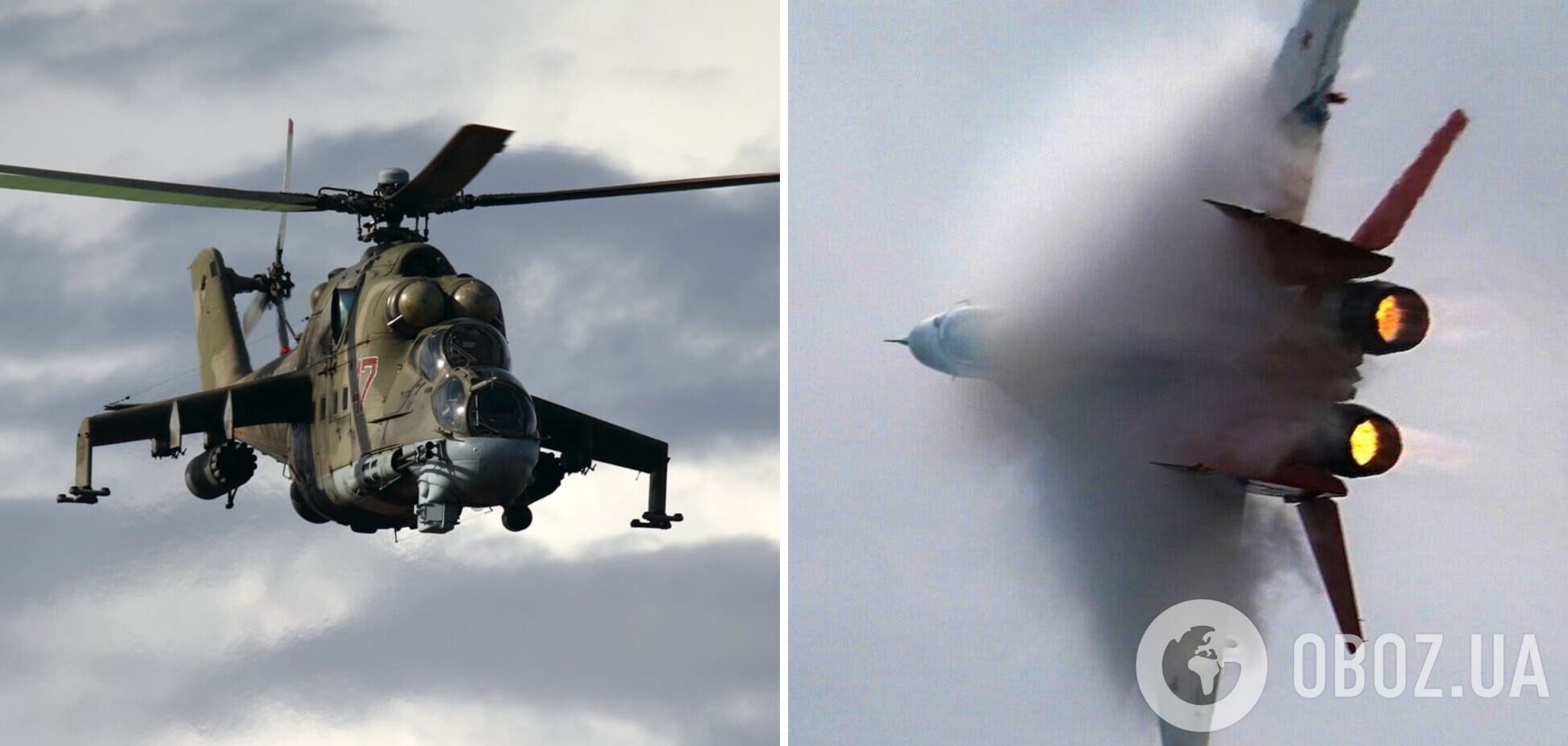 Минус два самолета и три вертолета врага: в Воздушных силах подвели итоги за сутки