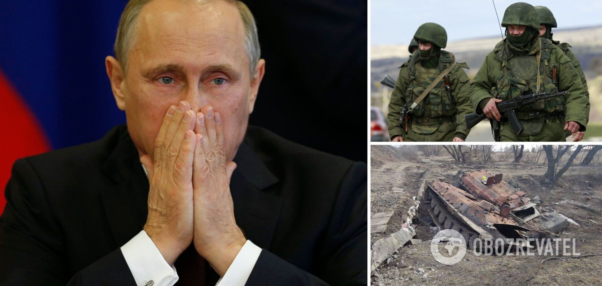 В Україні розбився міф Путіна про сильну армію РФ