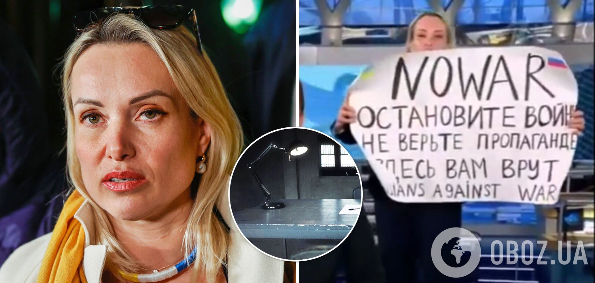 Дети осудили, допрос длился сутки: Овсянникова рассказала, как ей удалось пронести плакат в эфир 'Первого канала'