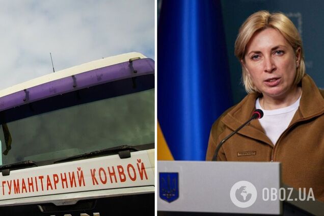 В Україні 29 березня працюватимуть три гуманітарні коридори: Верещук назвала маршрути