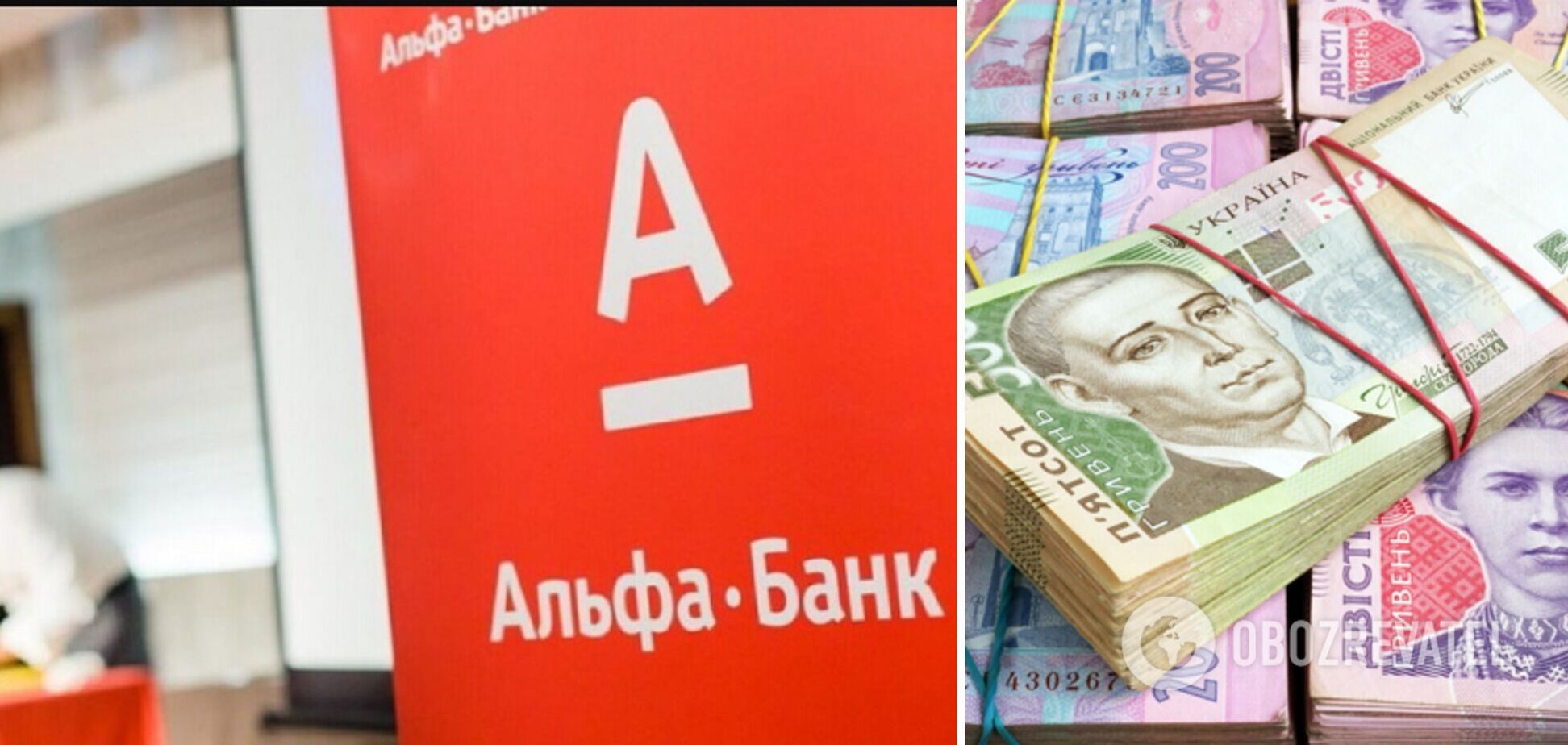 Альфа-Банк Украина выделил 60 млн грн в помощь украинским защитникам