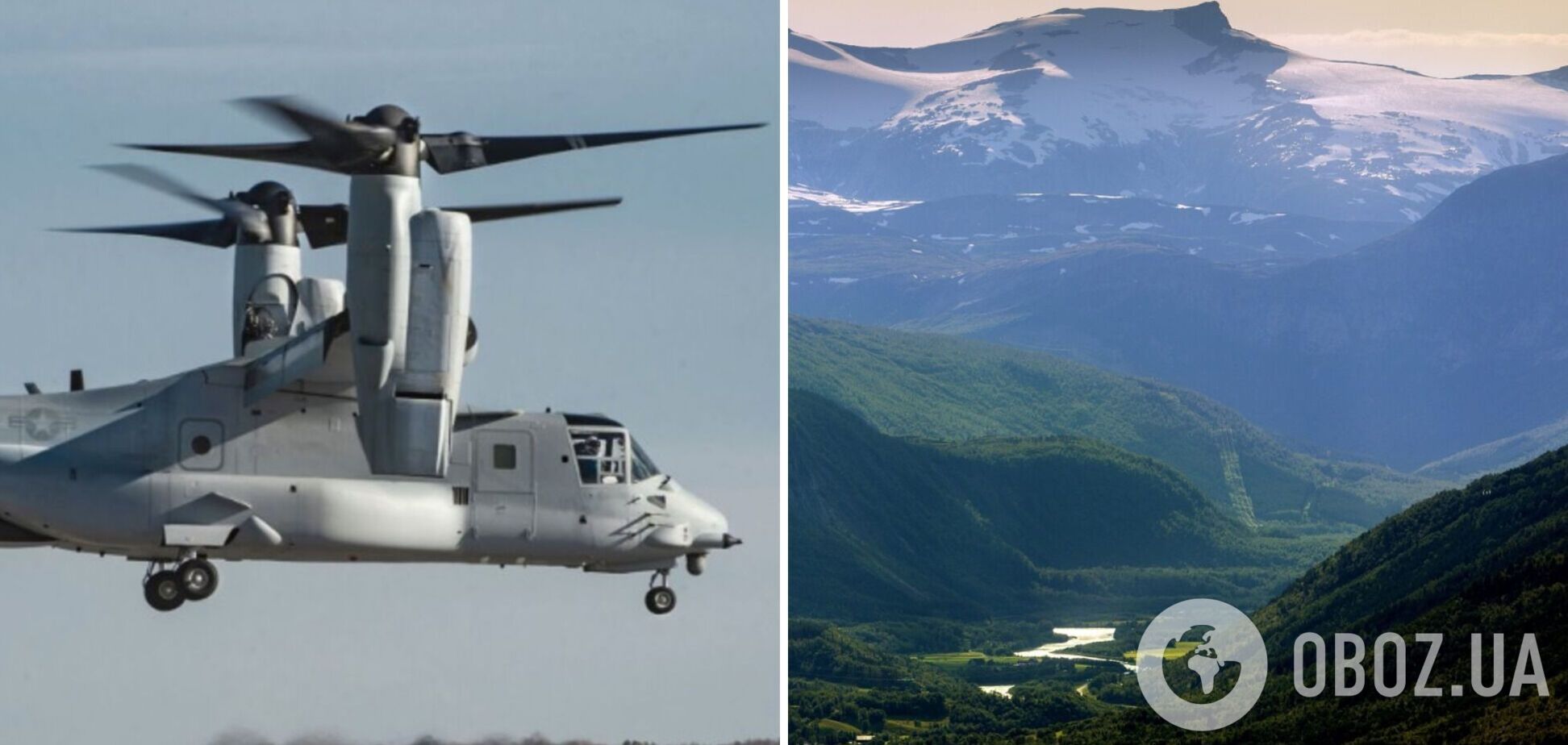 Американский военный самолет разбился на севере Норвегии