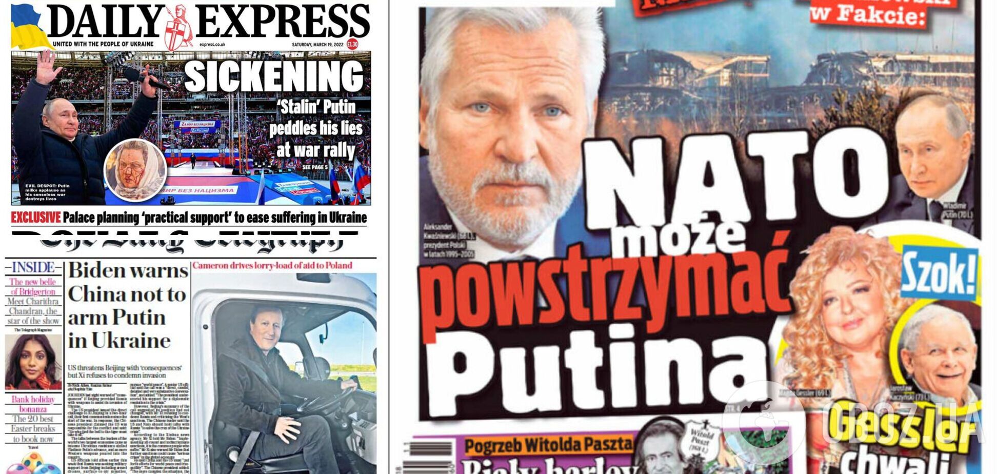 НАТО проти Путіна