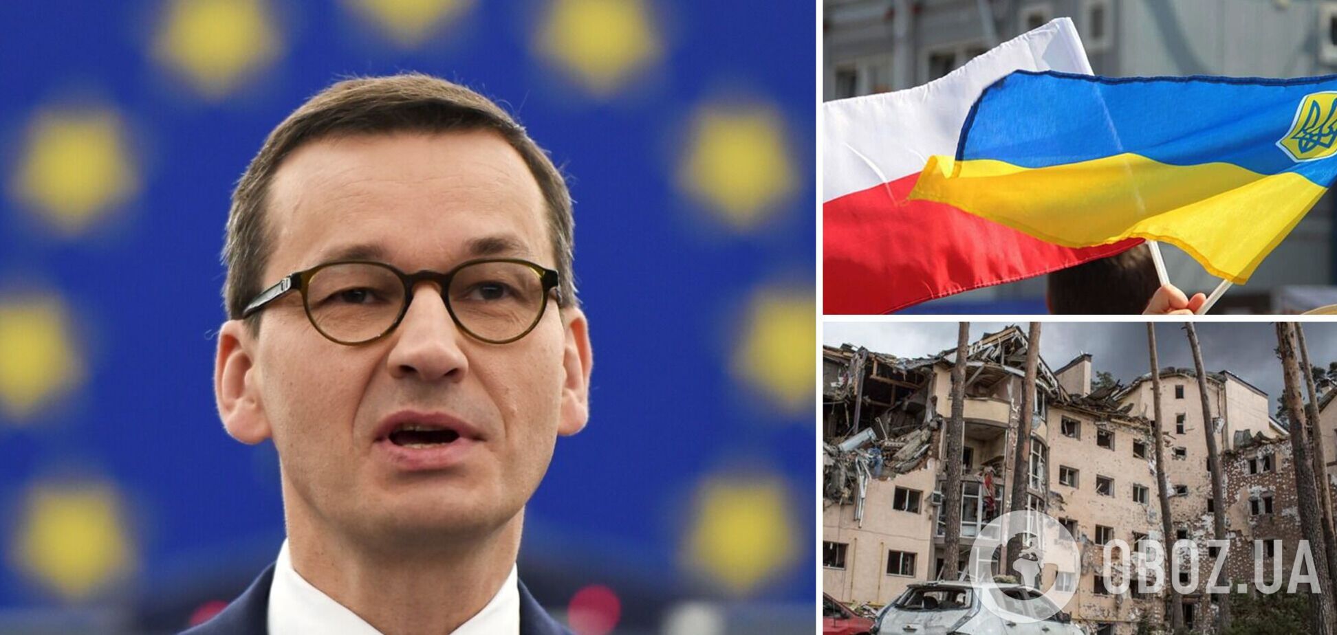 Польша предложила создать план восстановления Украины 