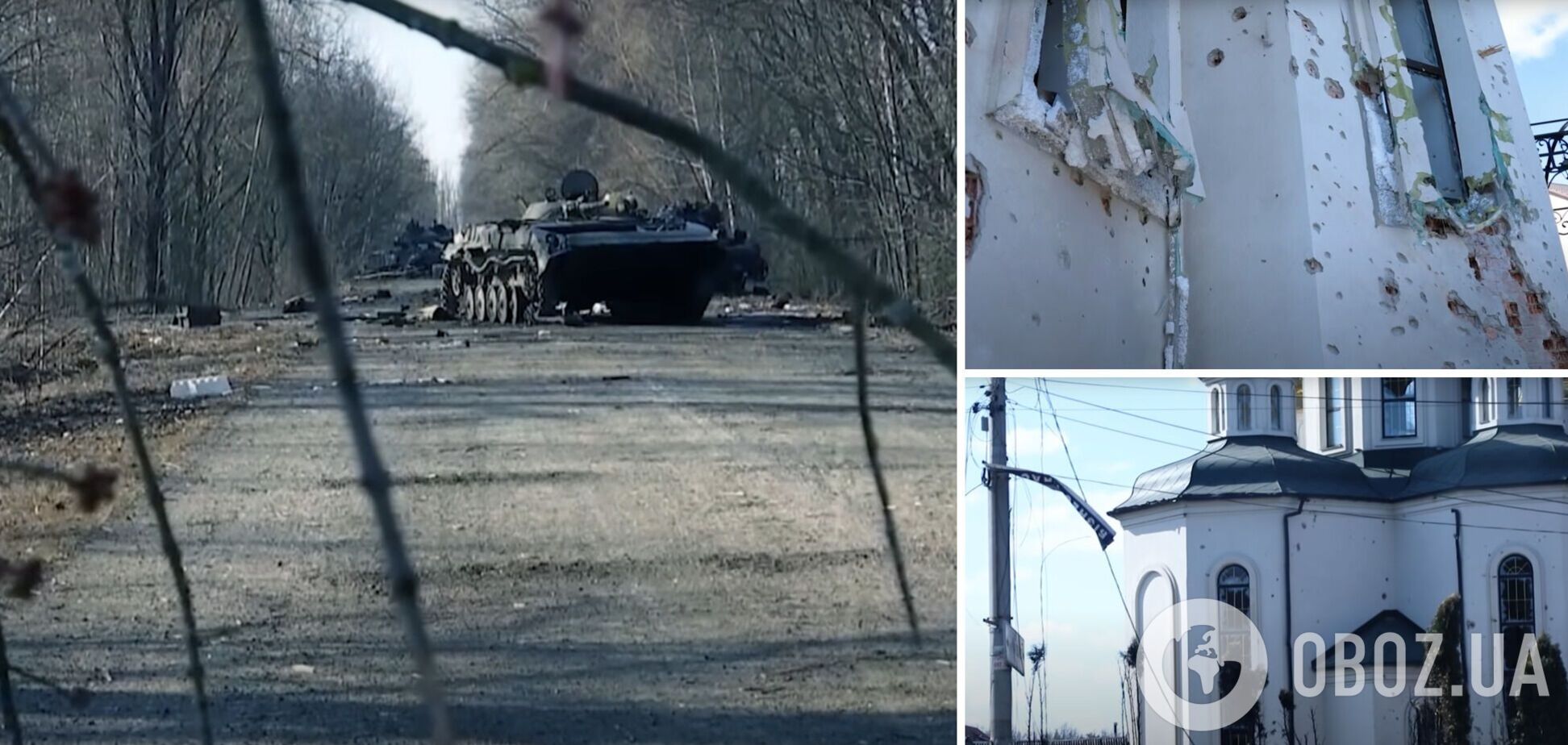 Российские оккупанты потеряли позиции на подступах к Киеву и обстреляли церковь УПЦ МП. Видео