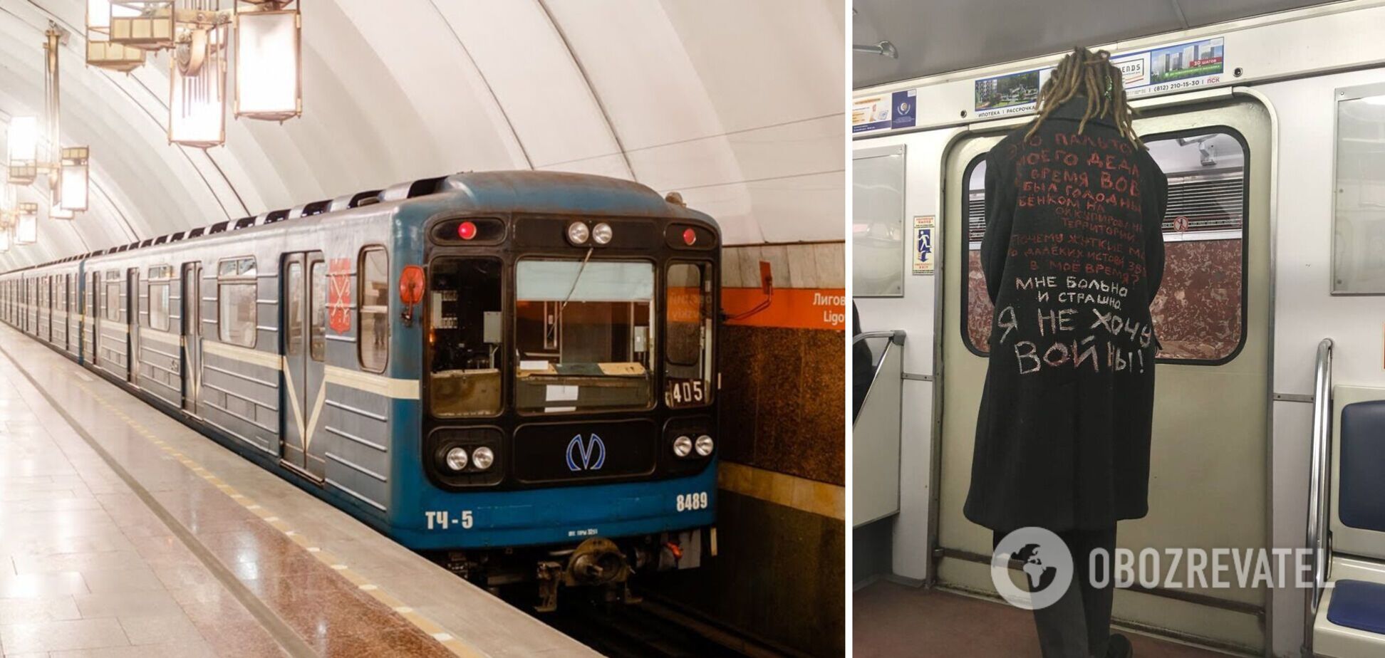 'Це пальто мого діда': у мережі показали фото антивоєнної акції у метро Санкт-Петербурга