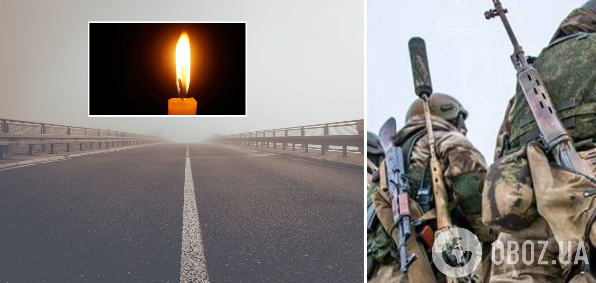 Армійці Путіна обстріляли авто з мирними людьми