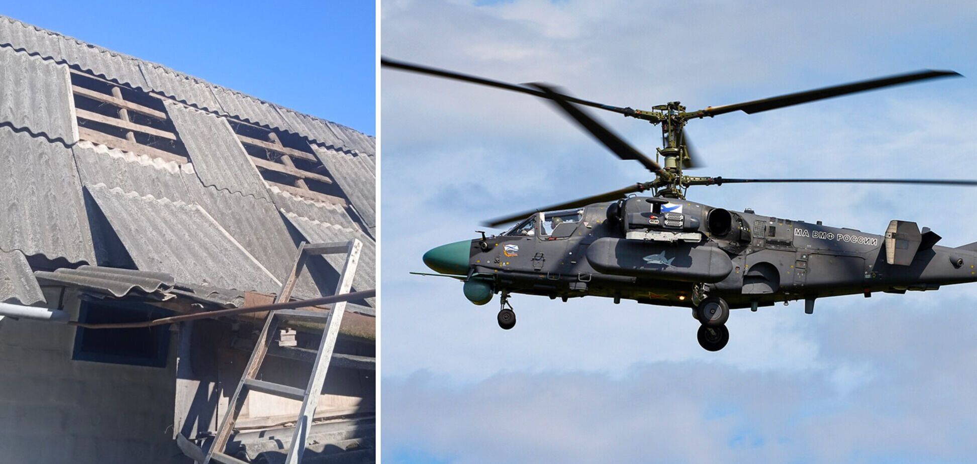 Россия атаковала с воздуха украинское село