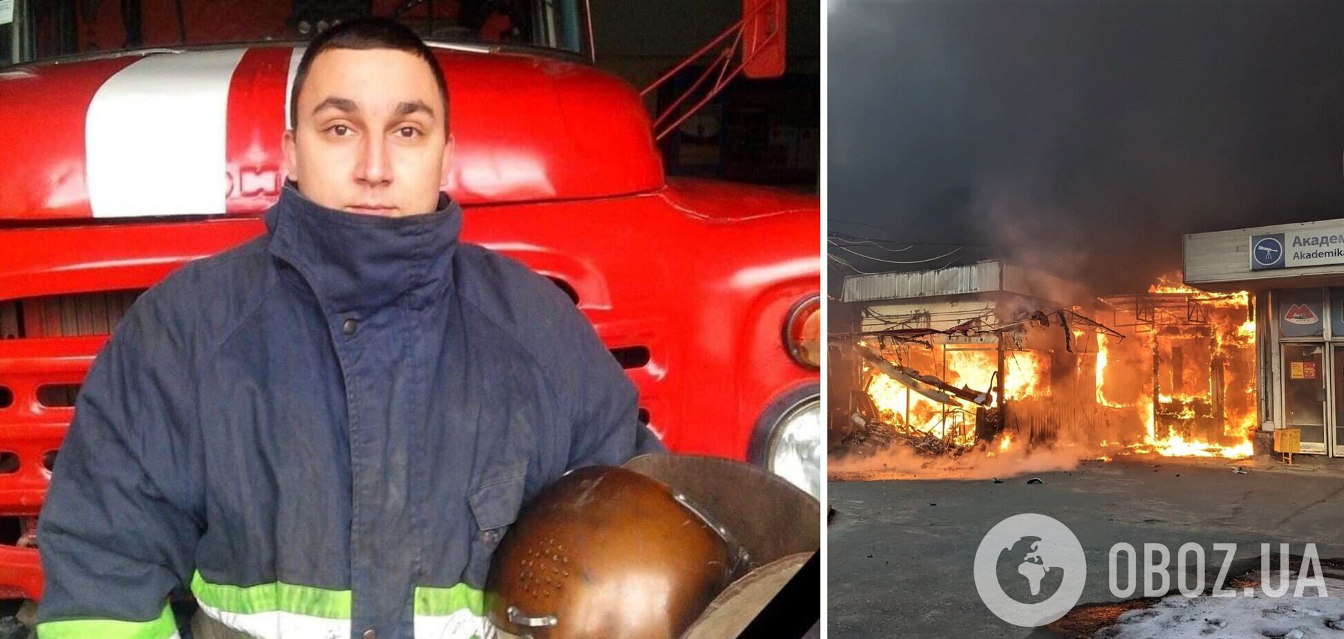 У Харкові попрощалися з рятувальником, який загинув під час обстрілу окупантами ринку Барабашово. Фото